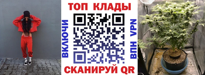 Цена Рошаль Гашиш  Cocaine  Меф  Конопля 