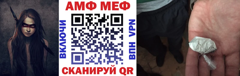 Amphetamine 97%  как найти   Рошаль 