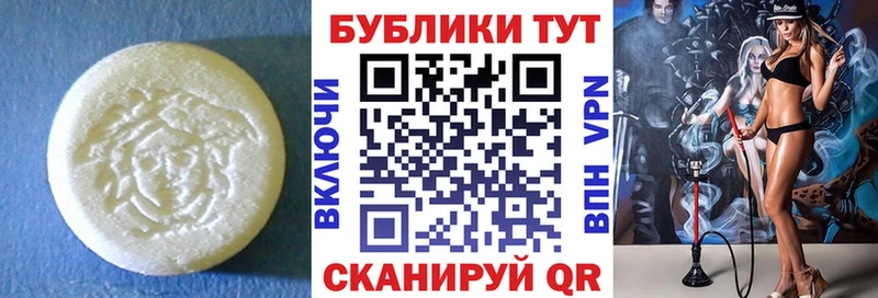 Экстази Philipp Plein  Рошаль 