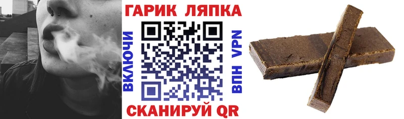 маркетплейс Telegram  Рошаль  ГАШ убойный  цены наркотик 