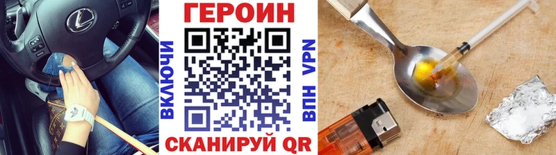 площадка официальный сайт  Рошаль  Героин Афган 