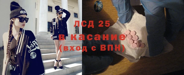 мефедрон мука Армянск