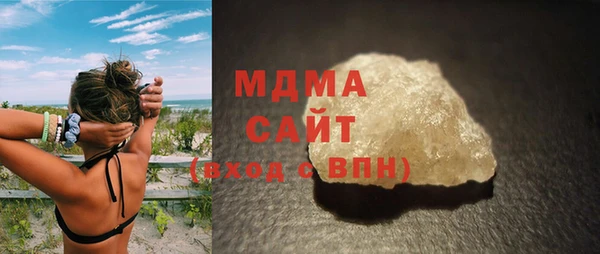 мефедрон мука Армянск