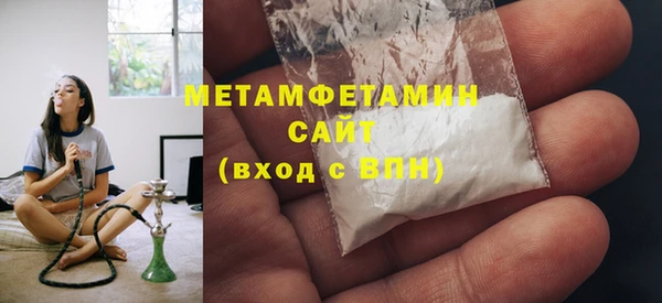 мефедрон мука Аркадак
