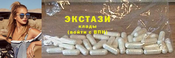 мефедрон мука Армянск