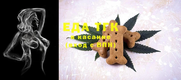 бутик Алексин