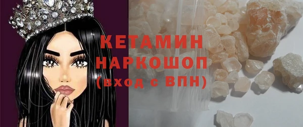 мефедрон мука Аркадак