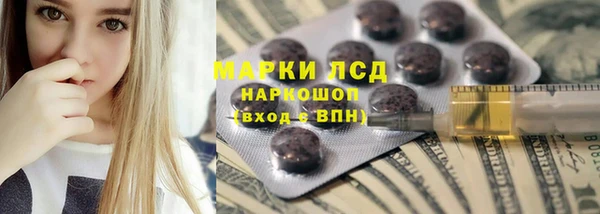 трава Арсеньев