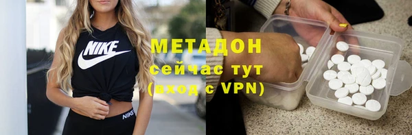 мефедрон мука Аркадак