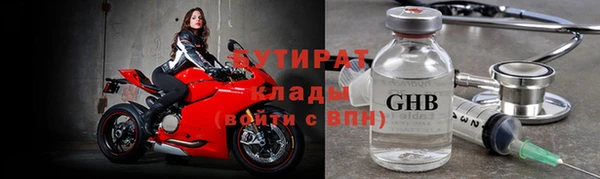 мефедрон мука Армянск