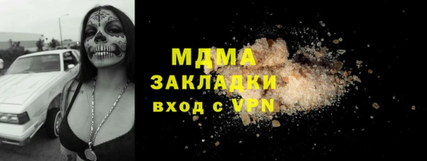 трава Арсеньев