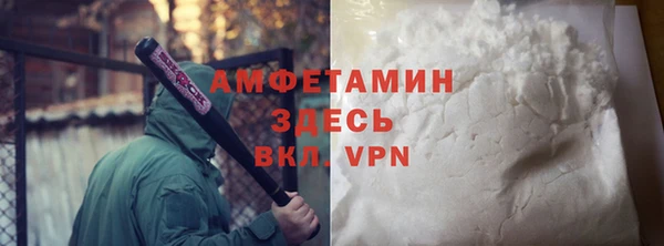 трава Арсеньев