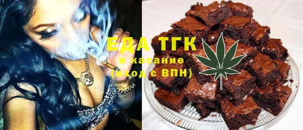 трава Арсеньев