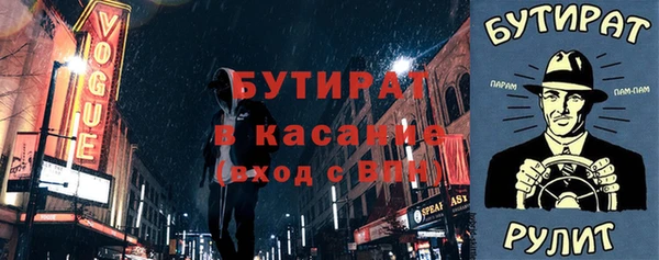 бутик Алексин