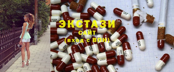 мефедрон мука Армянск