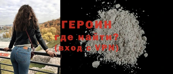 герыч Горно-Алтайск