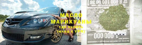 трава Арсеньев