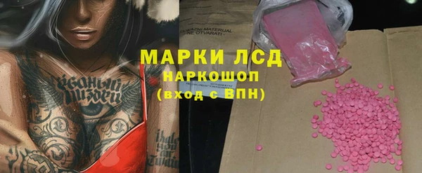 мефедрон мука Армянск