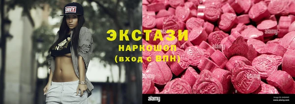мефедрон мука Аркадак