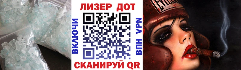 Лсд 25 экстази кислота  что такое наркотик  Рошаль 
