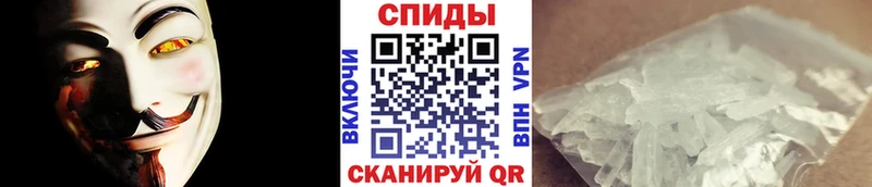МЕТАМФЕТАМИН Methamphetamine  Рошаль 