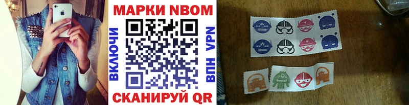 купить наркотики цена  кракен сайт  Марки 25I-NBOMe 1500мкг  Рошаль 