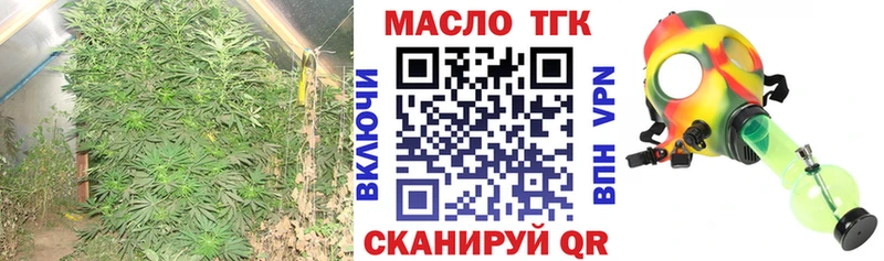 Дистиллят ТГК Wax  ОМГ ОМГ   Рошаль  где найти  