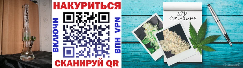 Канабис тримм  как найти закладки  Рошаль 